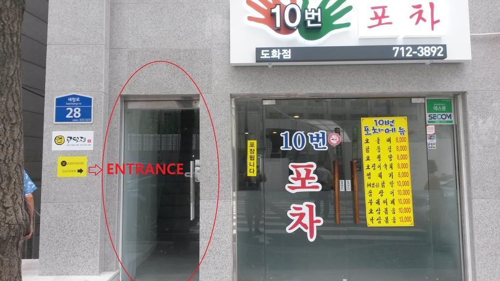 10 Seoul